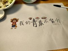 -花漫里·日式の创意餐厅(刺桐店)