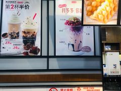 -桂桂茶(歌斐中心店)