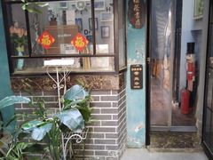-福荫书店