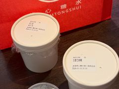 -香港華心糖水鋪(南西总店)