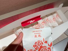 -合翎鲜花饼