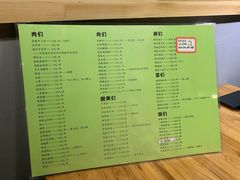菜单-一顿烧烤(八经街店)