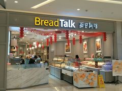 门面-面包新语(龙湖·西宸天街店)