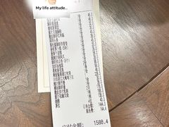 账单-悦景酒家(罗湖店)