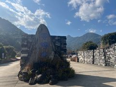 -腾冲云峰山
