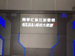 -镭战大联盟真人CS·生日派对·亲子聚会·团建(天安千树店)