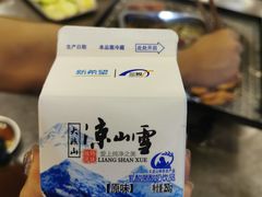 -胡四哥特色火盆烧烤(一分店)