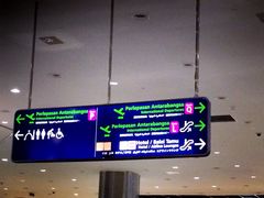 -吉隆坡国际机场