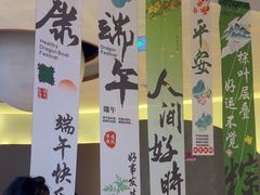 -丰茂烤串(公园店)