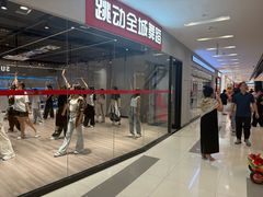 -凯德广场(武胜路店)