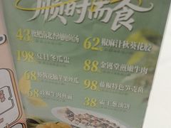 -广州酒家(昌岗地铁站店)