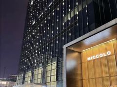 -长沙尼依格罗酒店