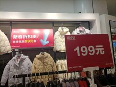 -南京商厦