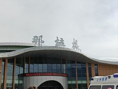 -新疆那拉提国家旅游度假区