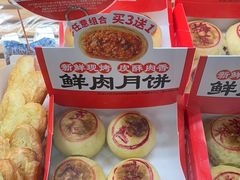 -味多美蛋糕(旧头路店)