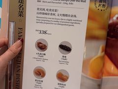 -莆田餐厅(吉隆坡柏威年广场店)