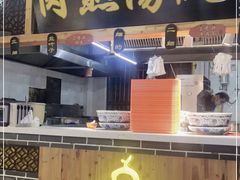 -伊穆祥牛肉面总店·清真