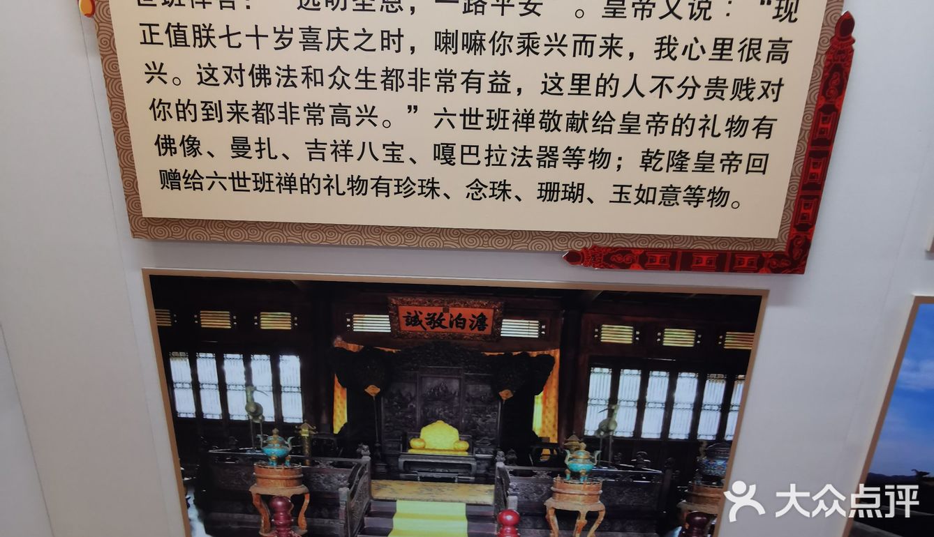 北京 二环里 每天仅预约2000人