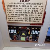 北京 二环里 每天仅预约2000人