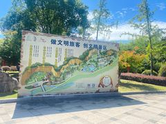 -金钉子远古世界景区
