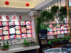 -惠宾饭庄(千禧店)
