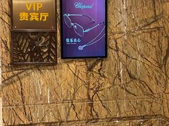 -平安银行深圳机场贵宾厅