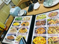 -天添纸包鸡家常菜
