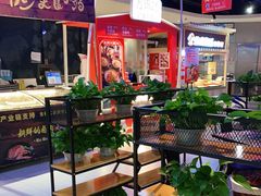 -盒马鲜生(帝斯曼店)