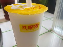 -丸摩堂鲜果茶(万年场店)