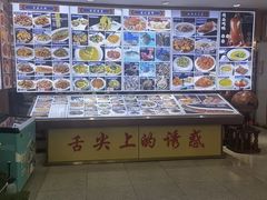 -裕德隆清真饭庄·天津特色菜(东丽店)