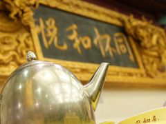 -同和居(什刹海店)