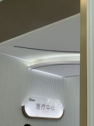 -杭州奥拉克医疗美容门诊部