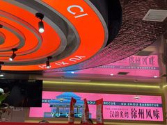 -遇西祠·海鲜烧烤(总店)
