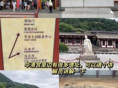 -西安城墙·碑林历史文化景区