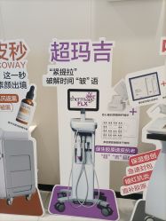 -Yestar重庆艺星医疗美容医院