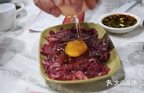 Signature Beef Flank