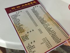 菜单-林之六八·6886大连老菜馆
