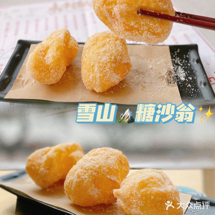 探|老广情怀-永利饭店🥘