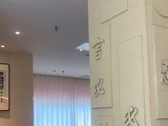 -山东宾馆·齐鲁苑餐厅