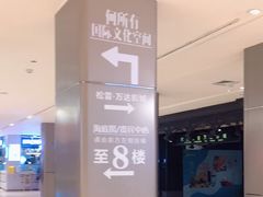 -松雷商业(南岗店)