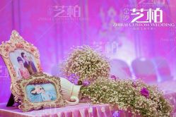 -保定金沙芝柏婚礼策划