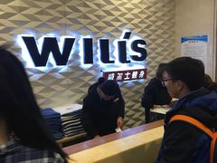 -W FITNESS 威尔仕健身·游泳(七宝店)