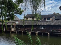 -乌镇景区