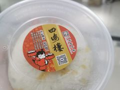 -四海楼(如皋定慧禅寺店)