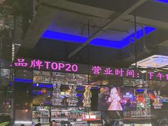 -阿亮烤翅(创始店)