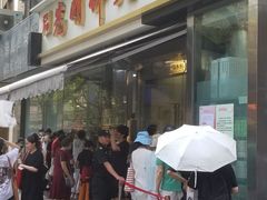 -光明邨大酒家(淮海路店)