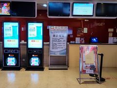 -天津美亚HeyLED影城(天津水游城店)