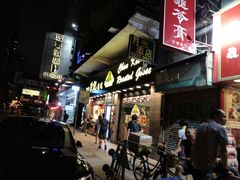 门面-深井陈记烧鹅酒家(新填地街店)