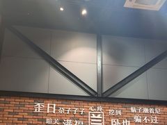 -金城尕娃牛肉面(钻汇广场店)