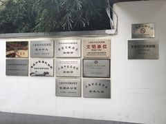 -上海市中医文献馆
